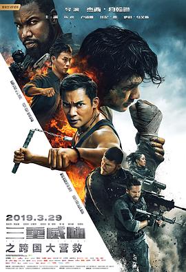 《十七岁》海报